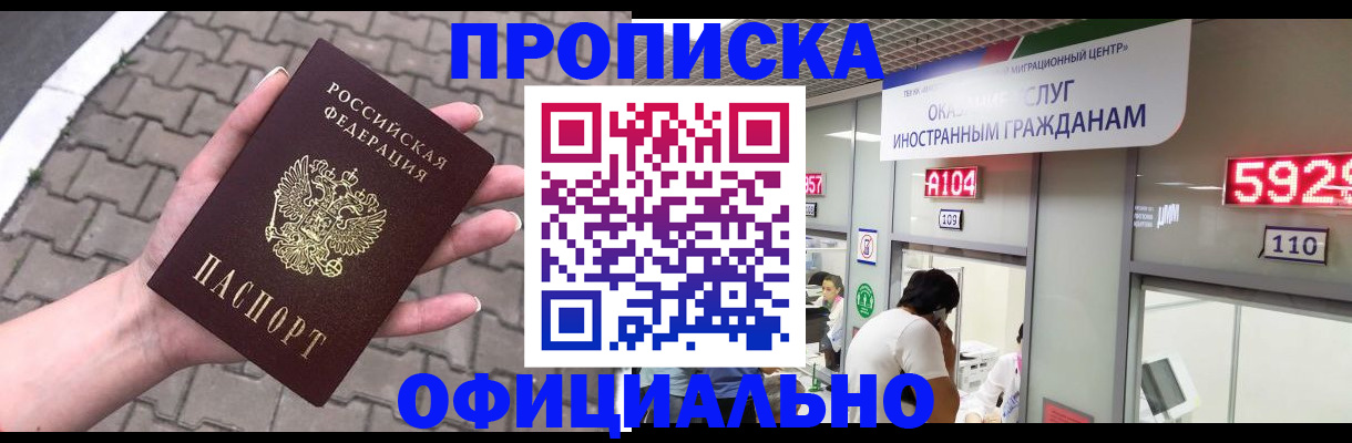 регистрация для школы в Чулыме