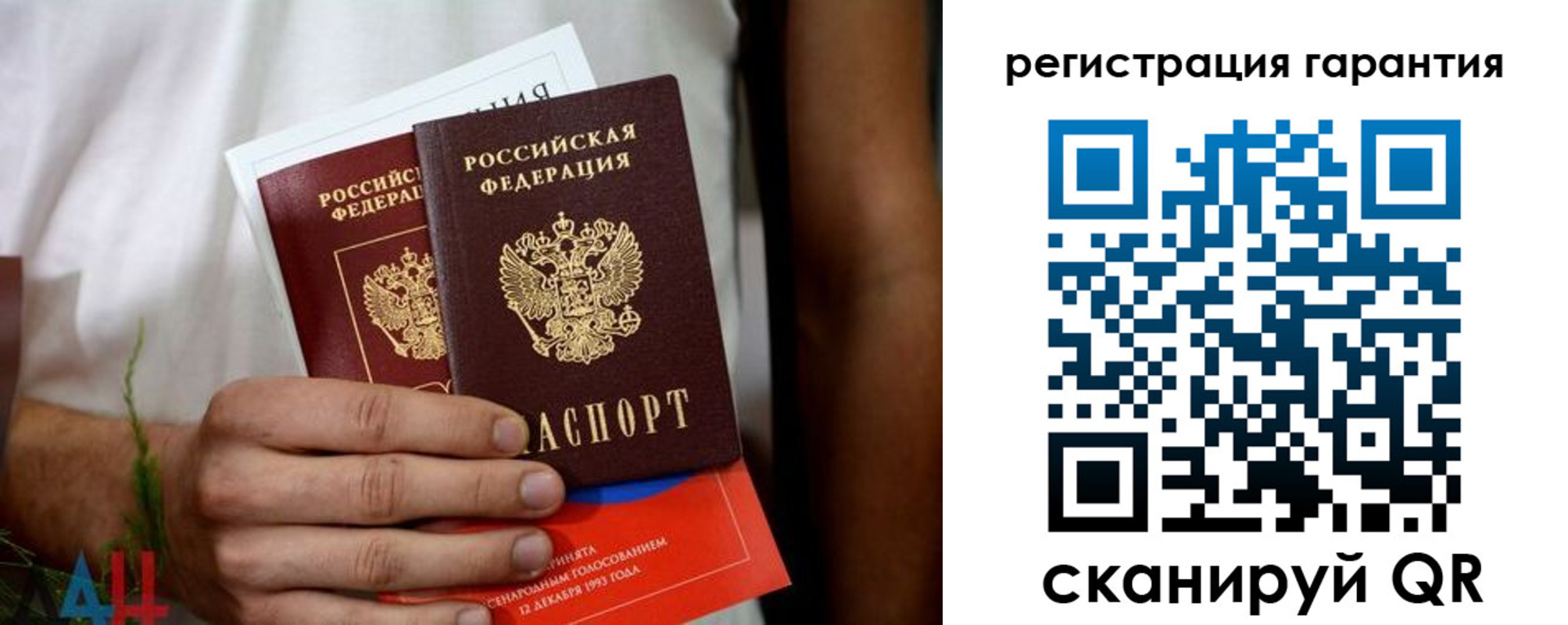 прописка регистрация в Чулыме