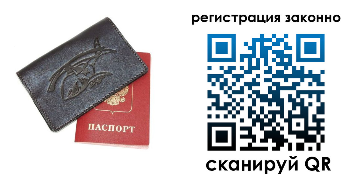 временная регистрация госуслуги в Чулыме